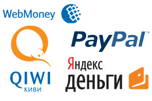 Электронные кошельки