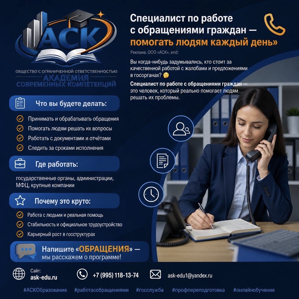 Фото школы
