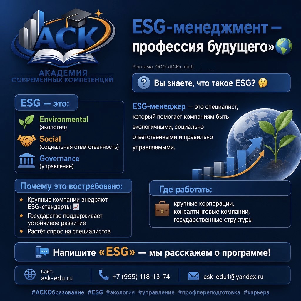 Фото школы