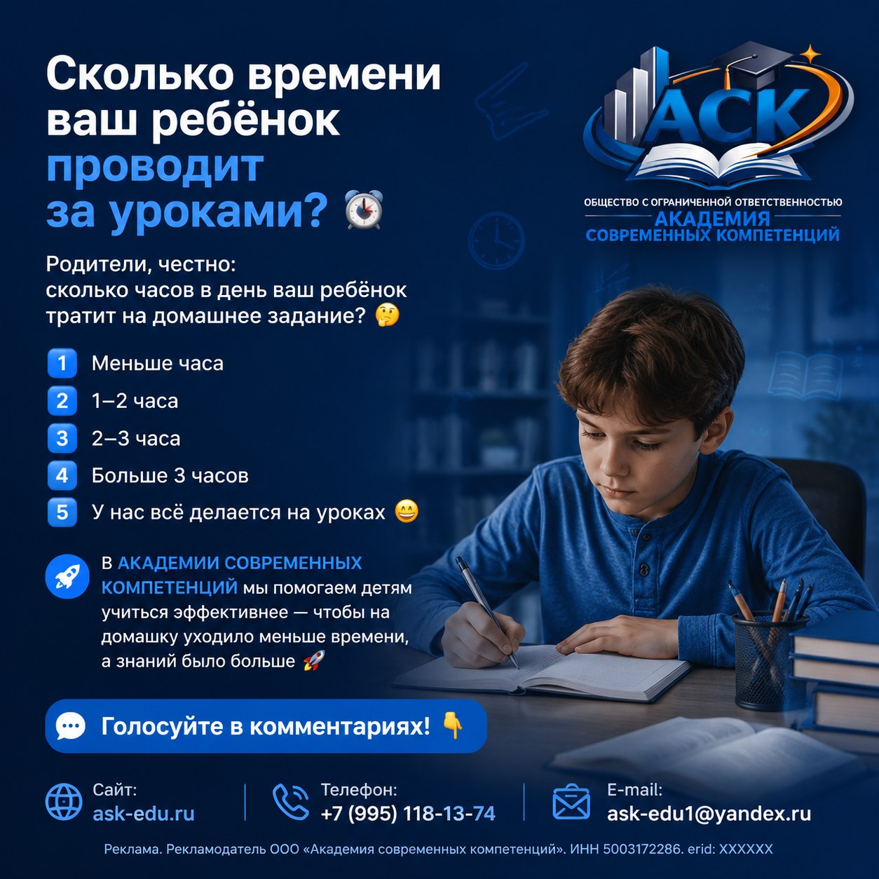 Фото школы