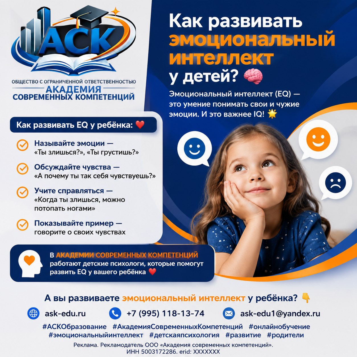 Фото школы