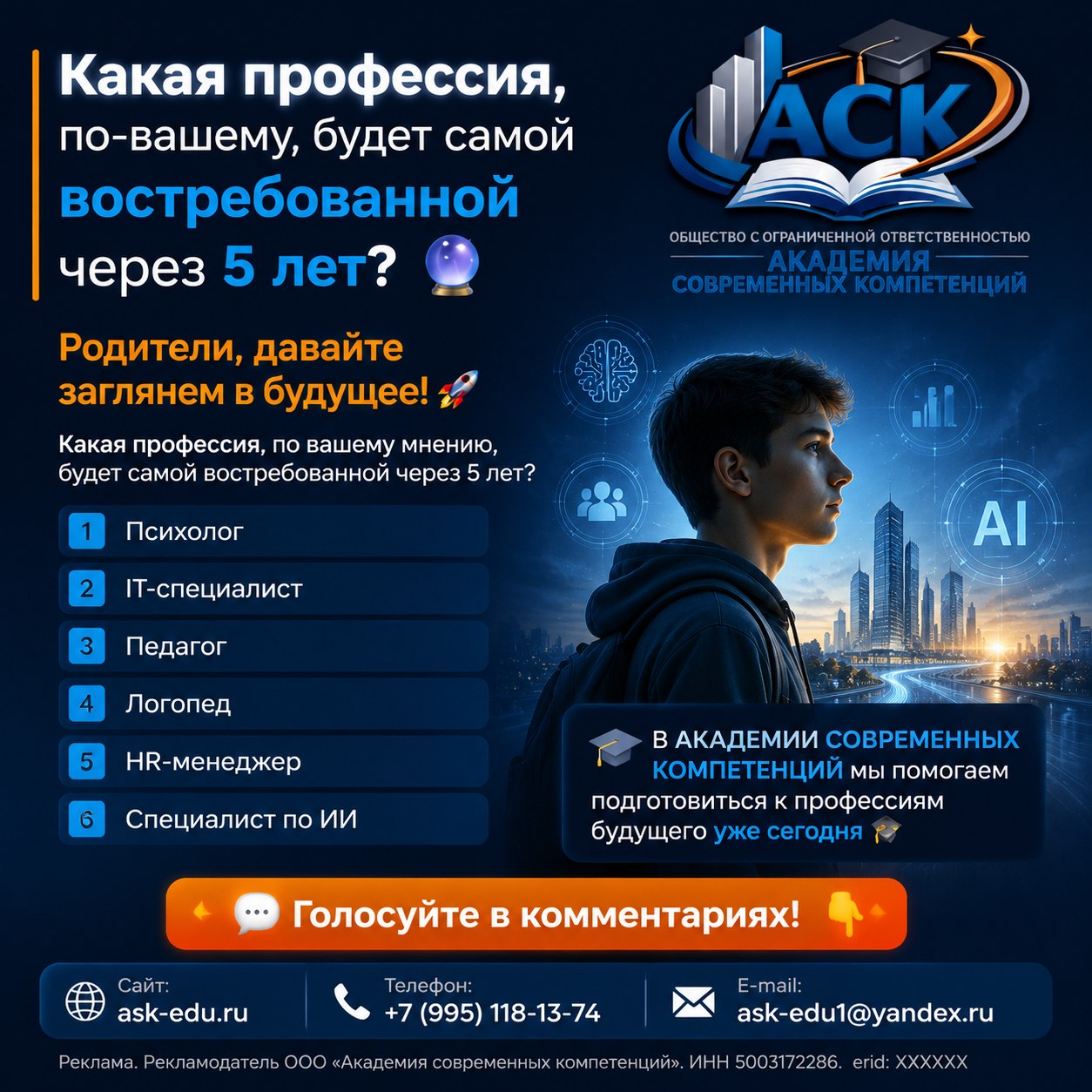 Фото школы