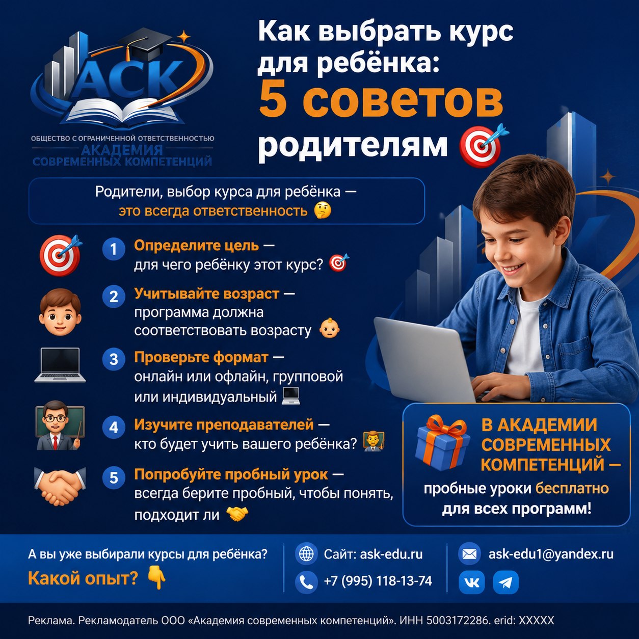 Фото школы