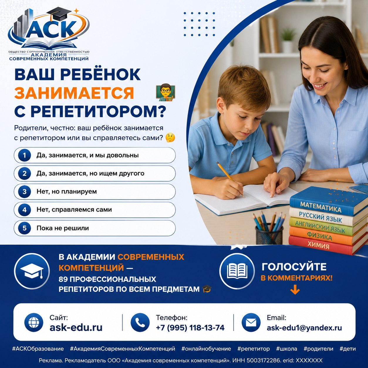 Фото школы