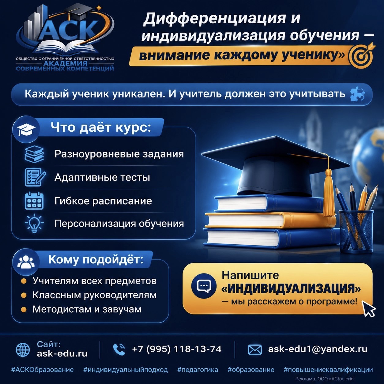 Фото школы