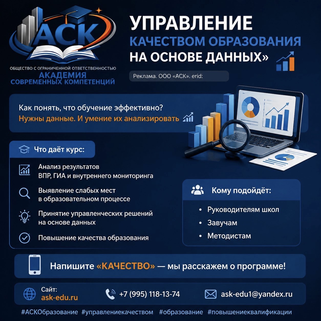 Фото школы