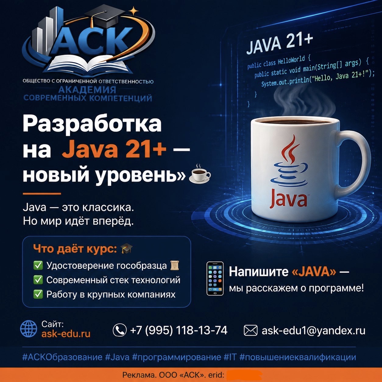 Фото школы