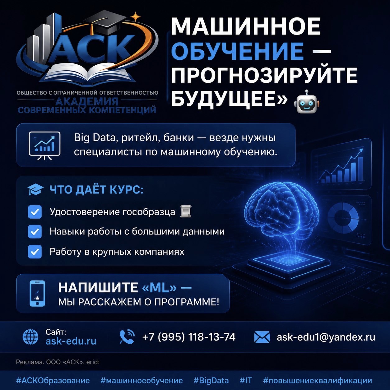 Фото школы