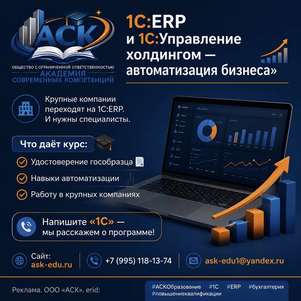 Фото школы