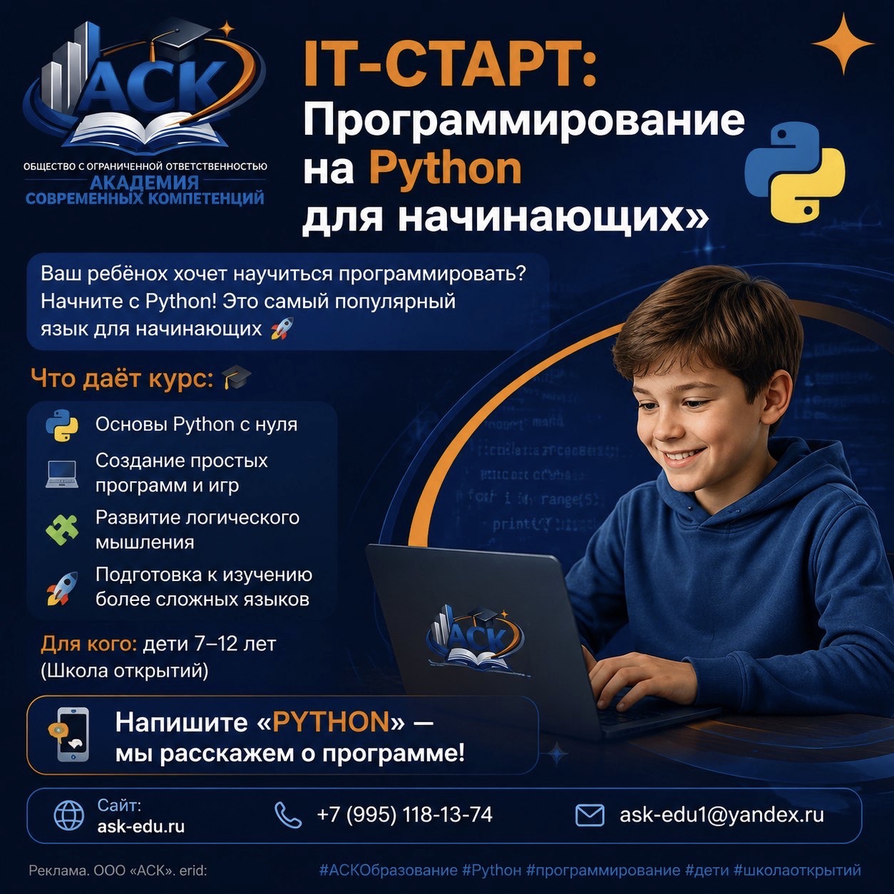 Фото школы