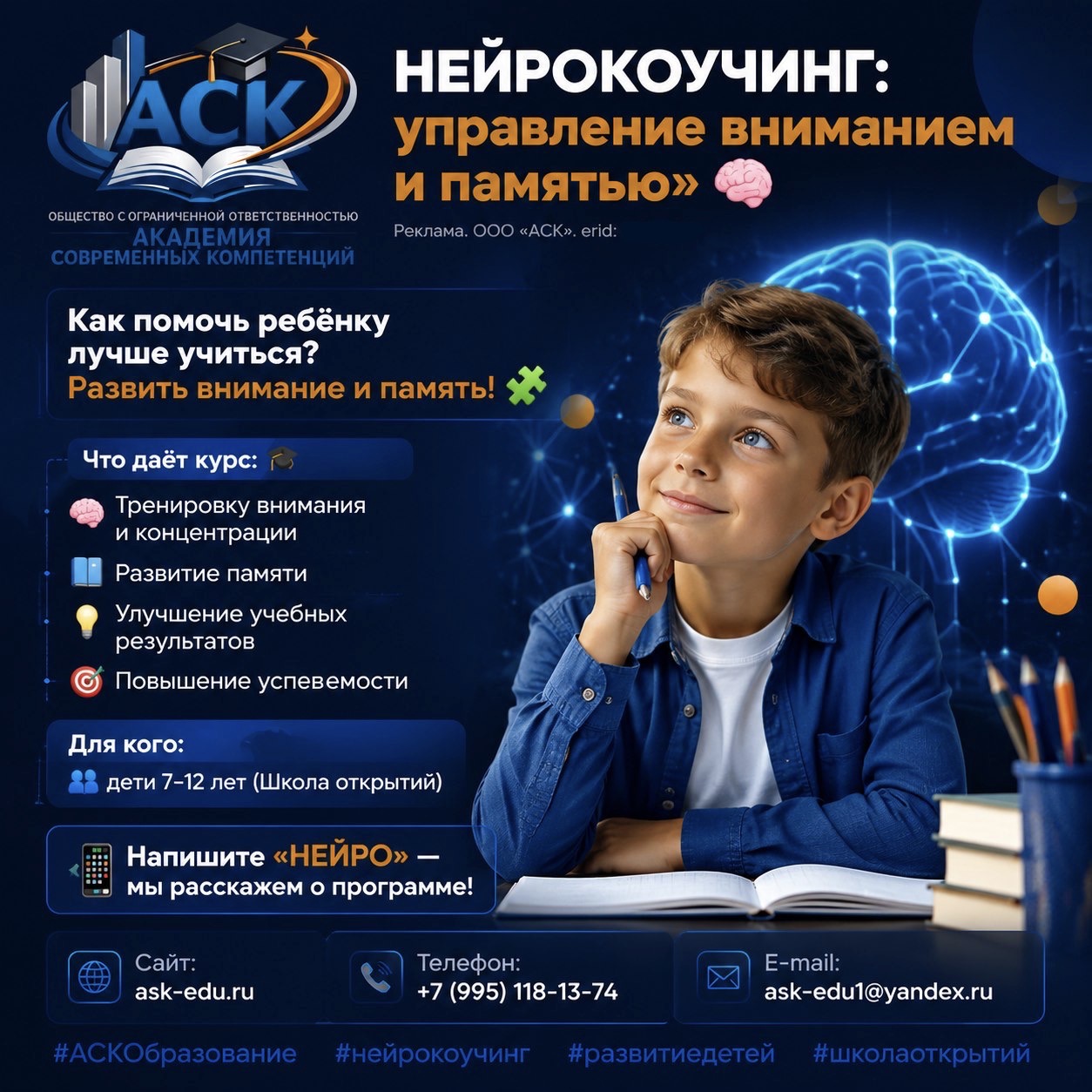 Фото школы