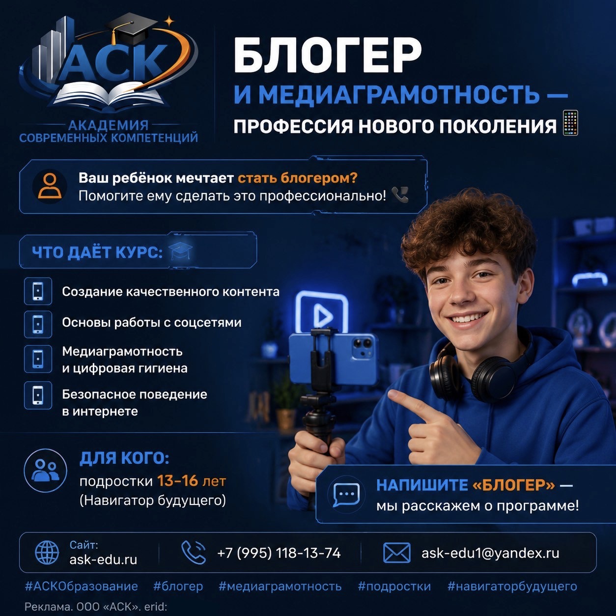 Фото школы