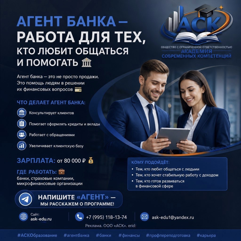 Фото школы