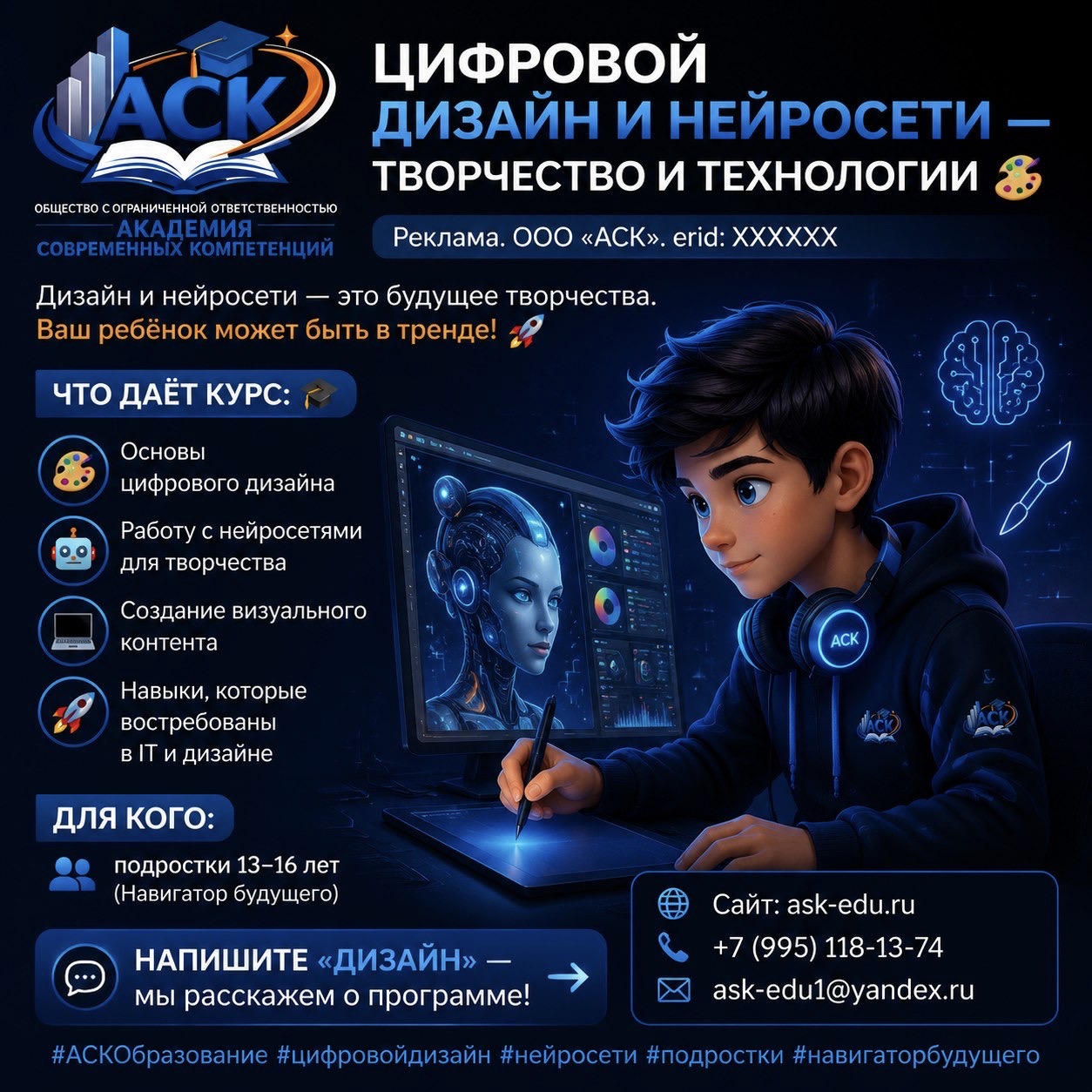 Фото школы