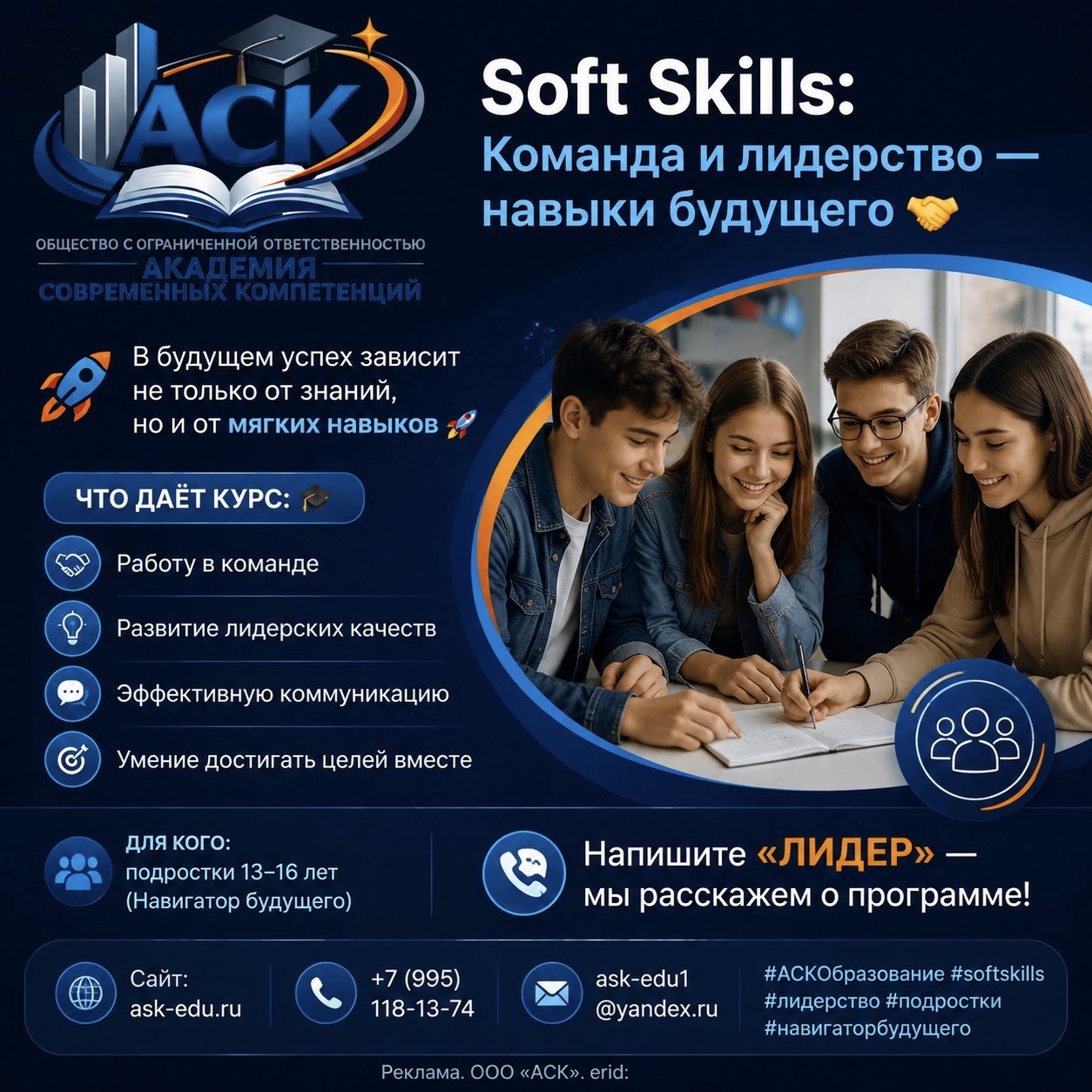 Фото школы