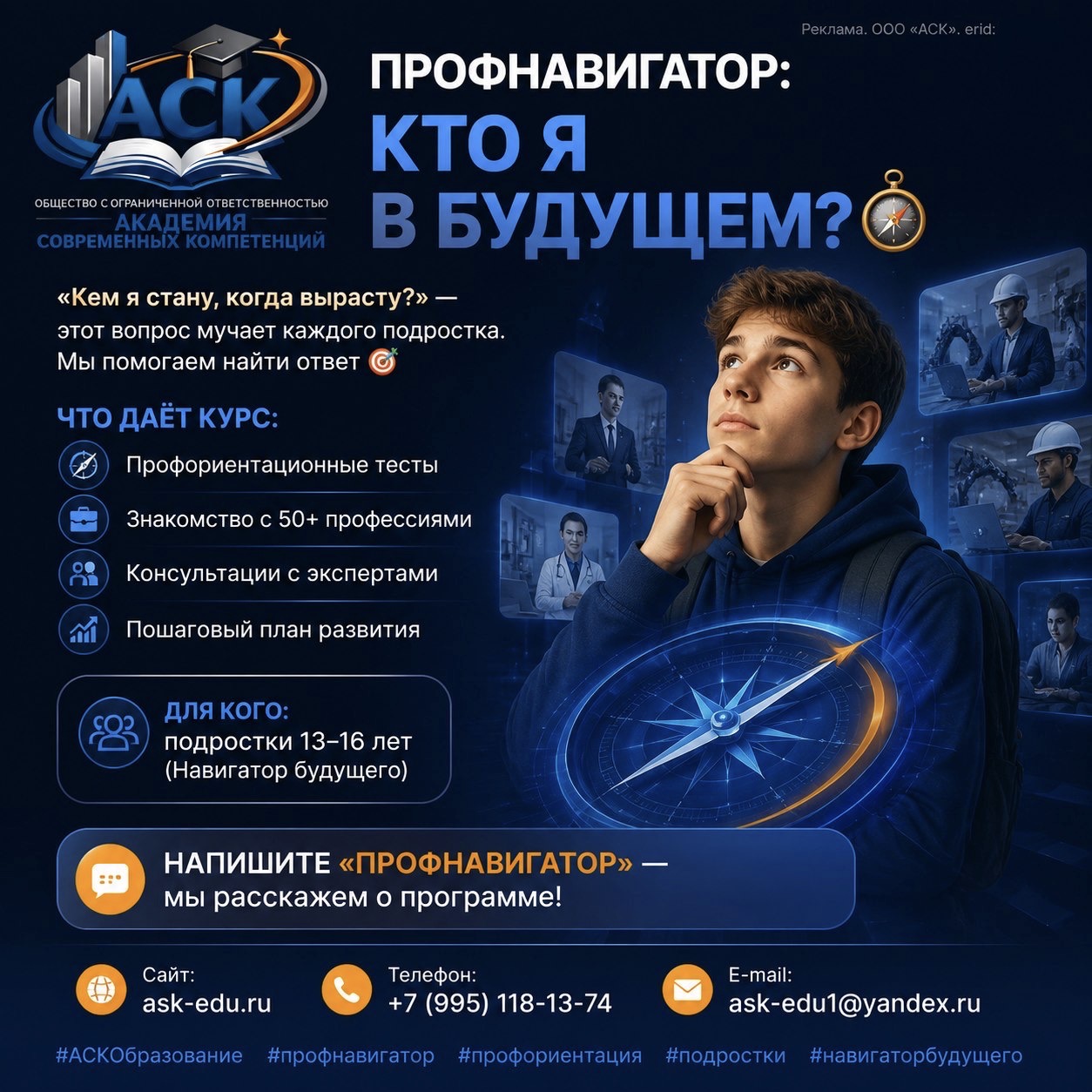 Фото школы