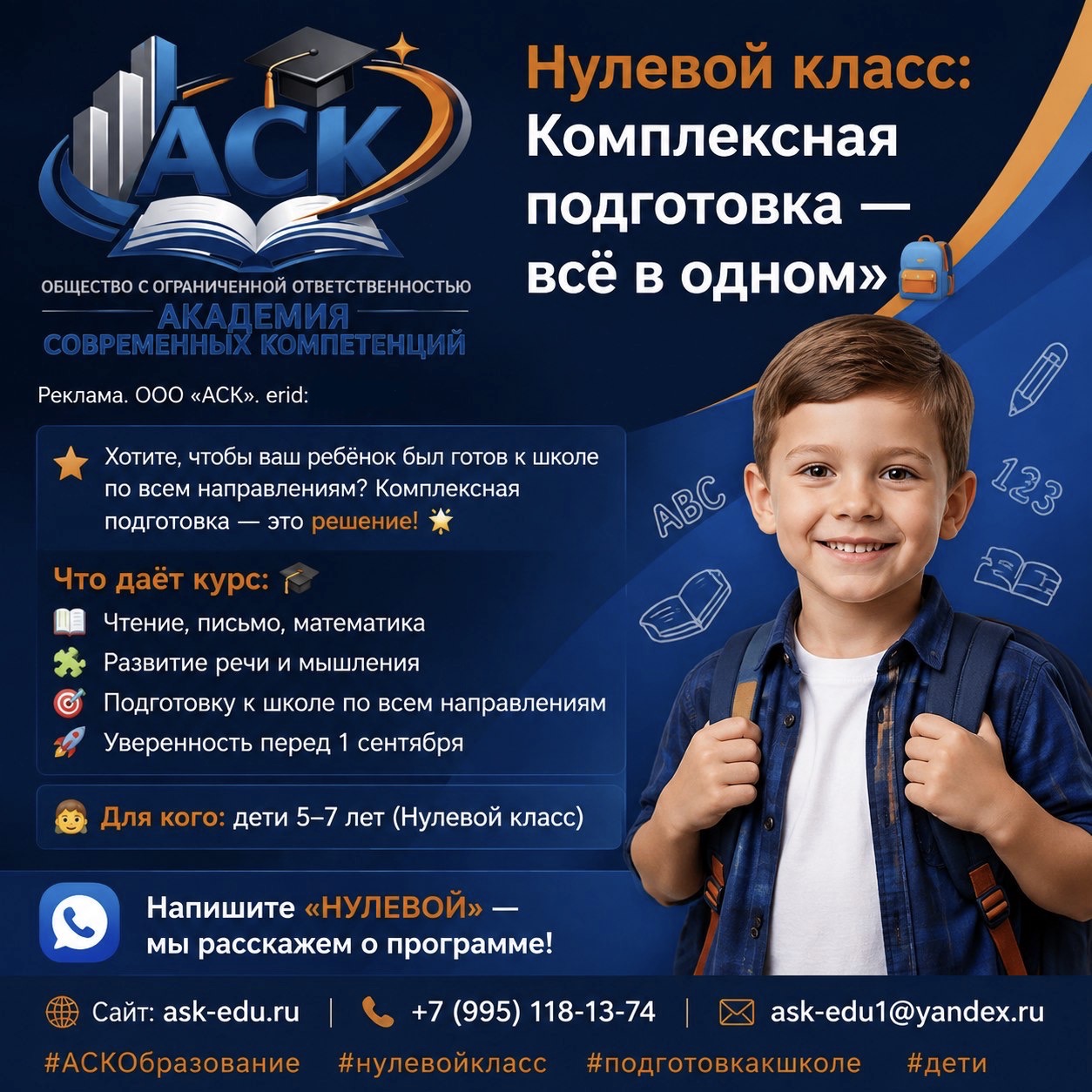 Фото школы