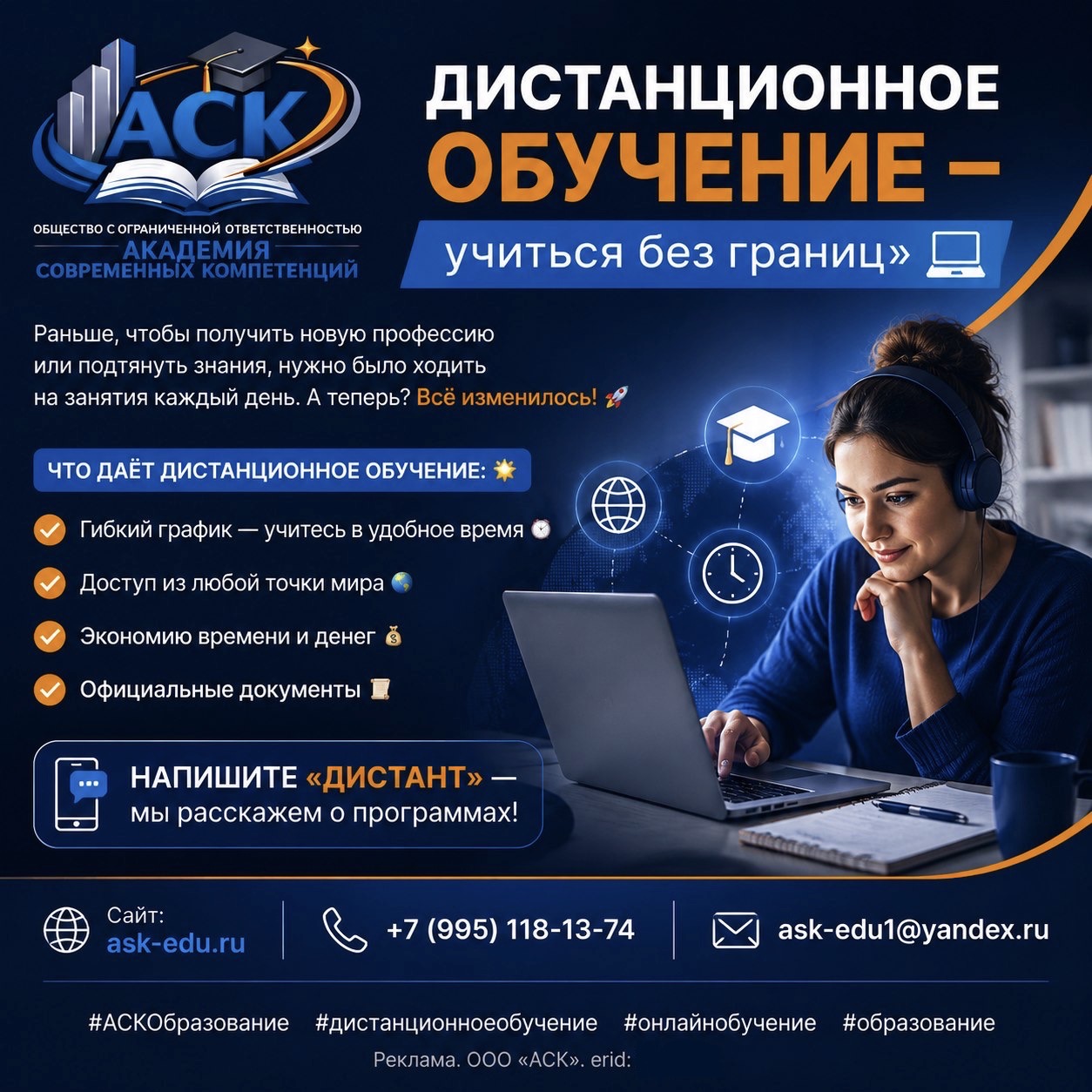 Фото школы