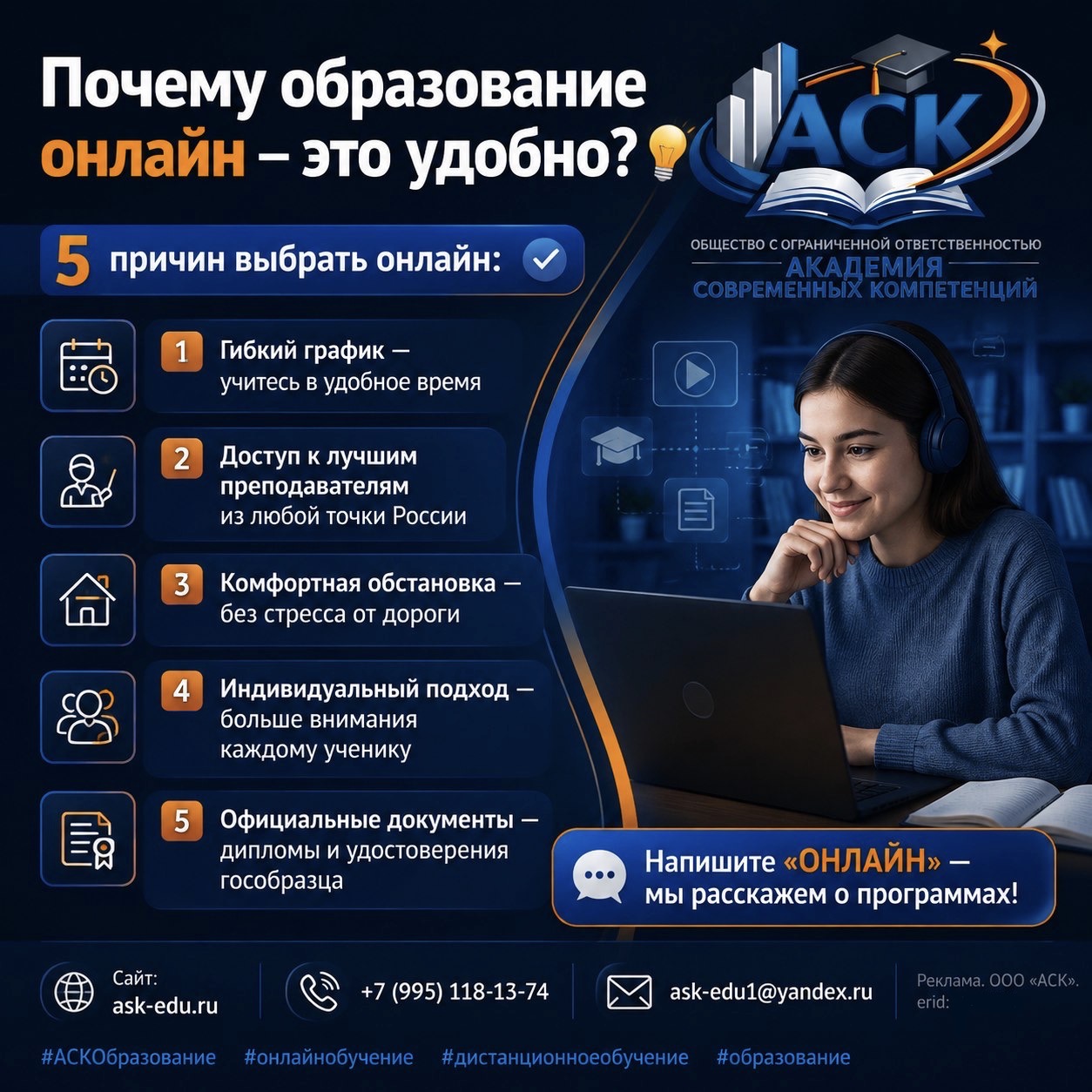 Фото школы