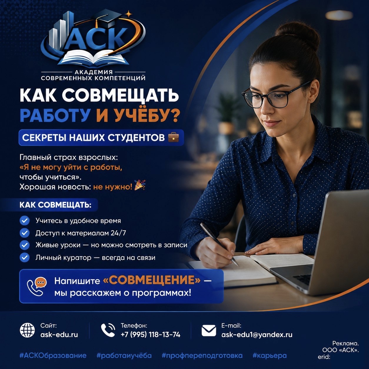 Фото школы