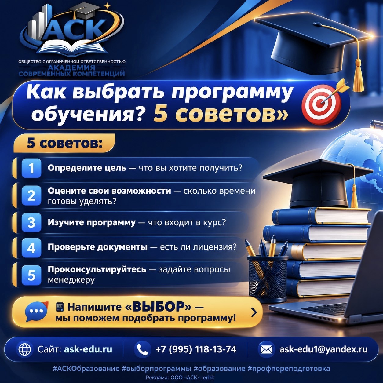 Фото школы