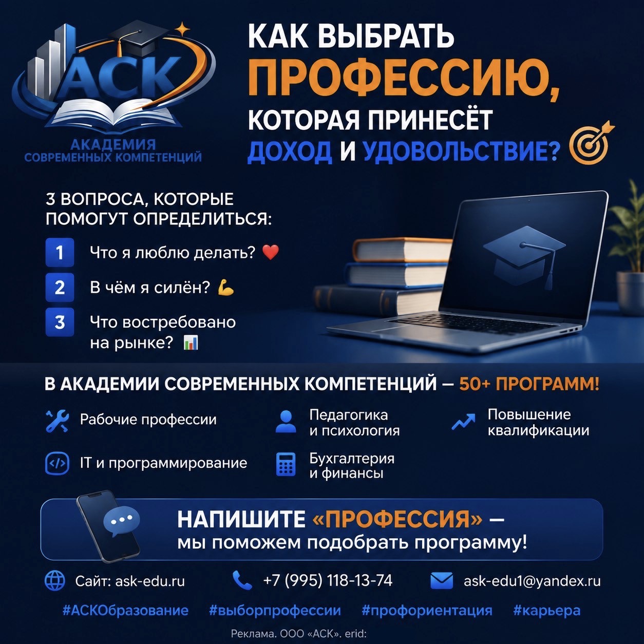 Фото школы