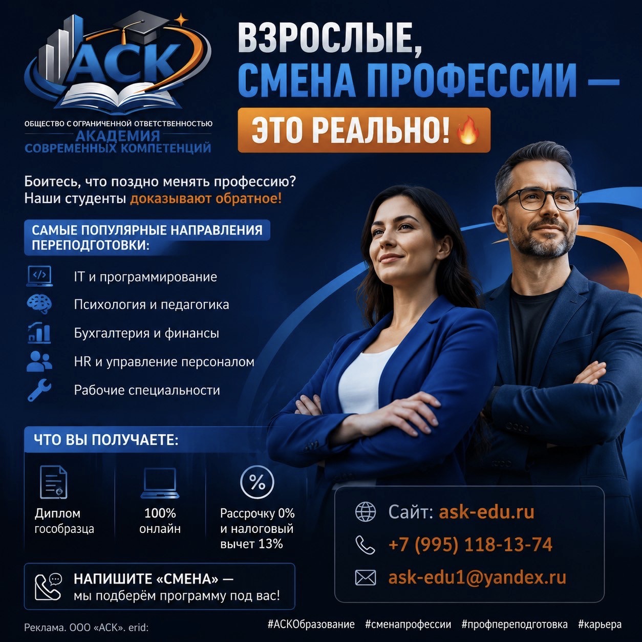 Фото школы