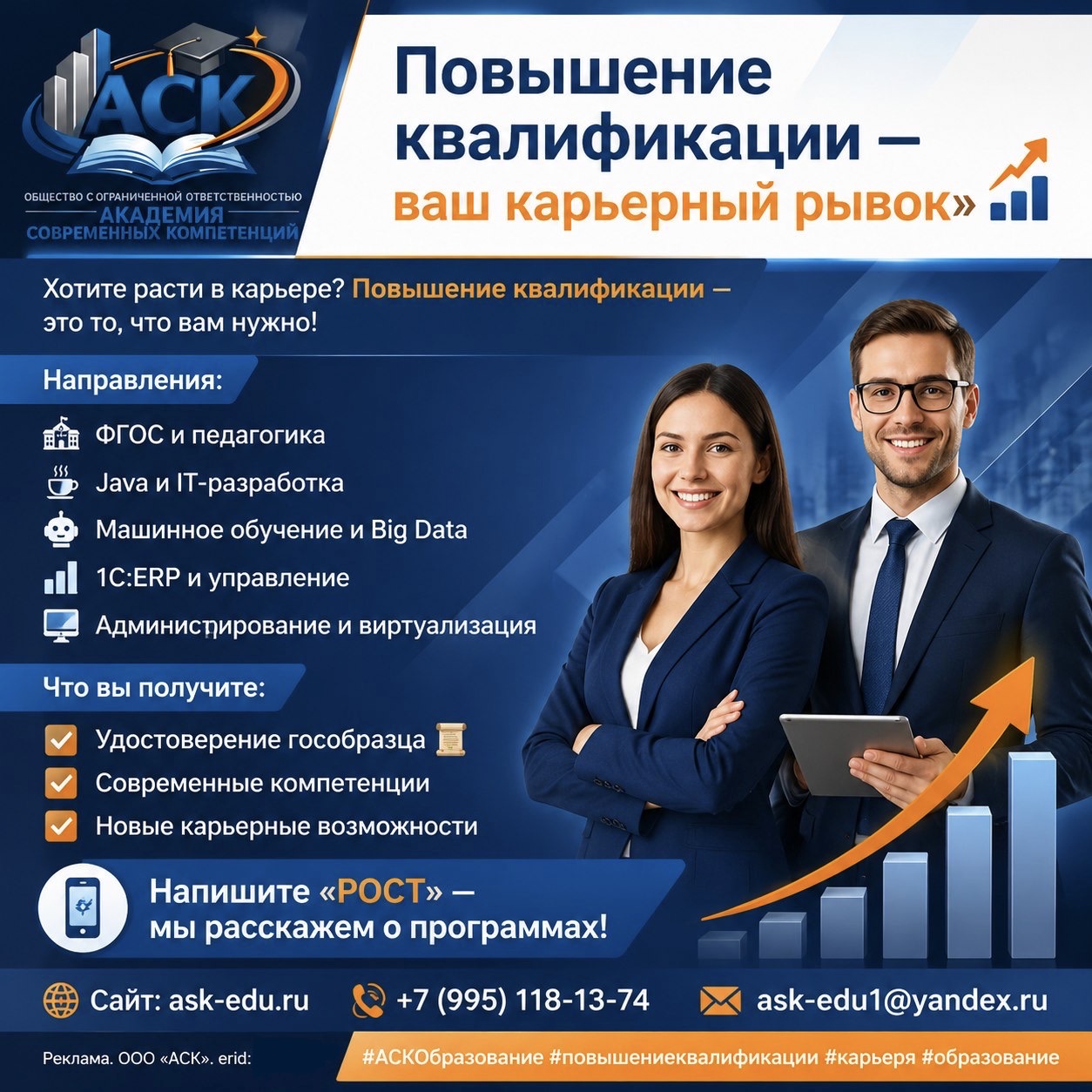 Фото школы