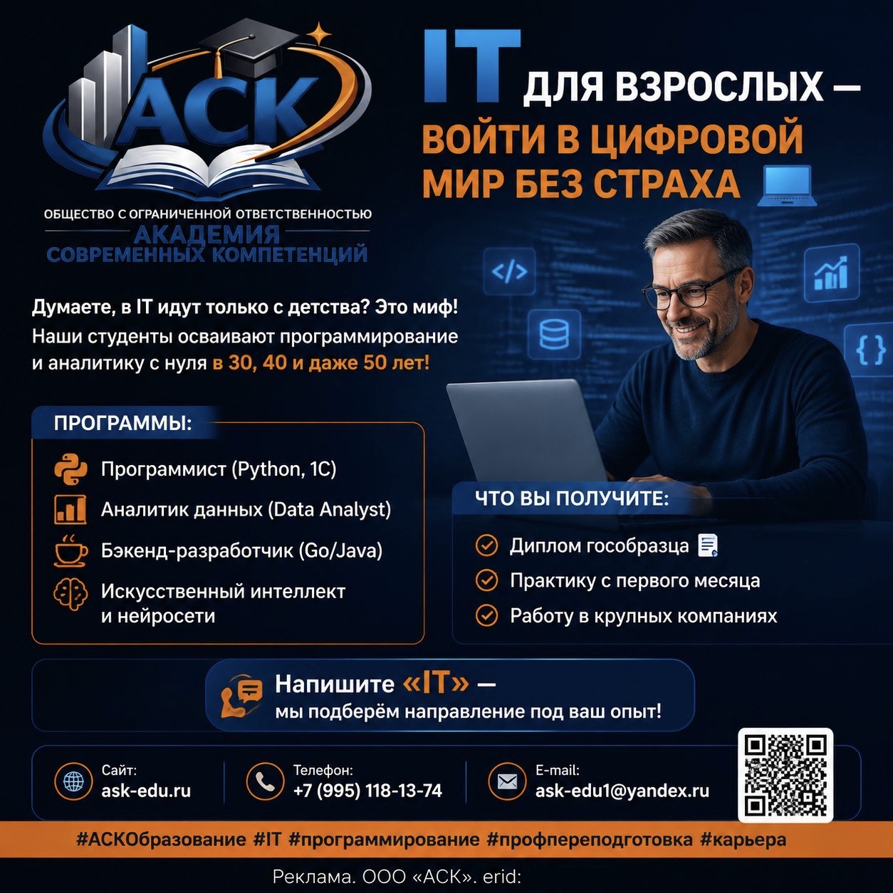 Фото школы