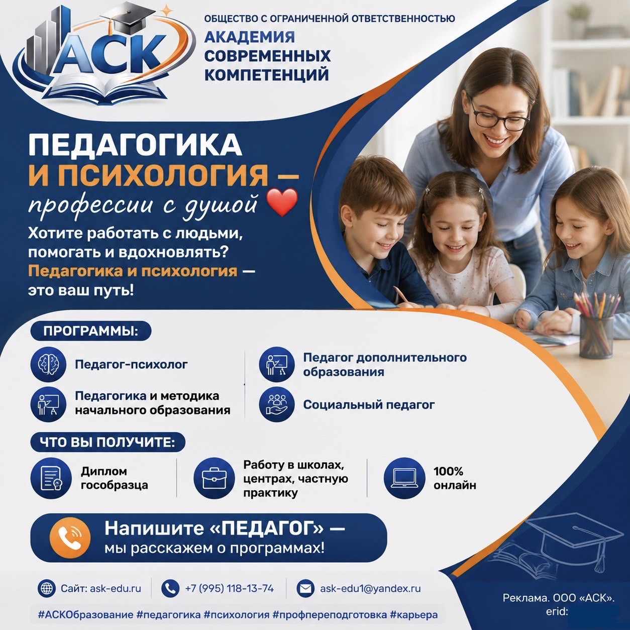 Фото школы