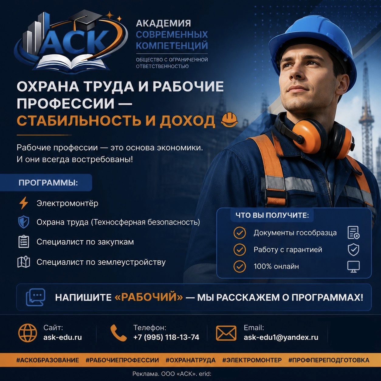 Фото школы