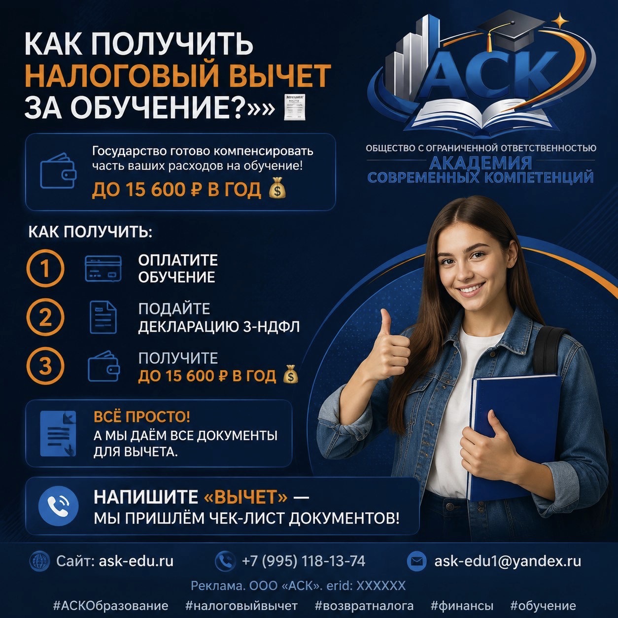 Фото школы