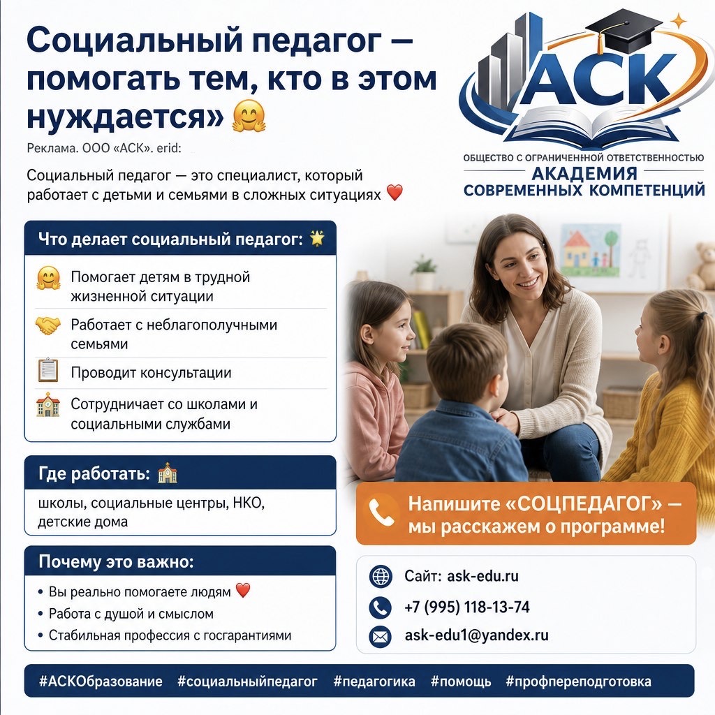 Фото школы