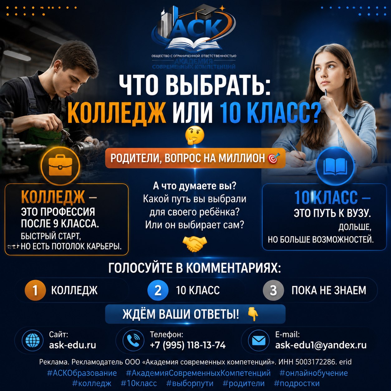 Фото школы