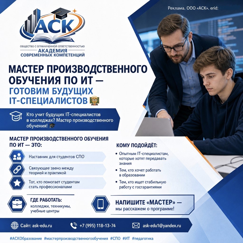 Фото школы