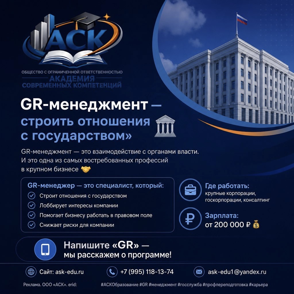 Фото школы